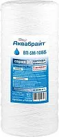 Картридж Аквабрайт ВП-5 М-10 ББ