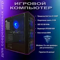 Компьютер TEHNOBARS-COMP (i5-12400f/16GB/SSD512/600W/RTX3050)