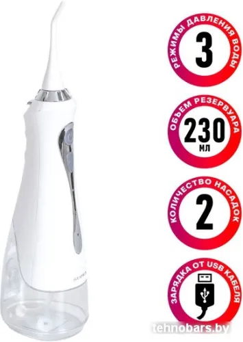 Ирригатор Supra SDC-757 фото 3