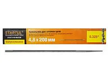 Напильник для заточки цепей ф 4.8 мм STARTUL MASTER (ST5015-48) ST5015-48