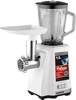 Мясорубка CENTEK CT-1616 с блендером