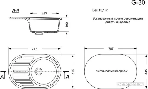 Кухонная мойка GranAlliance G-30 (серый) фото 5