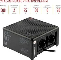 Стабилизатор напряжения ЭРА CНК-500-УЦ Б0051109