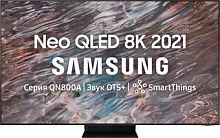 ЖК телевизор Samsung QE85QN800AU