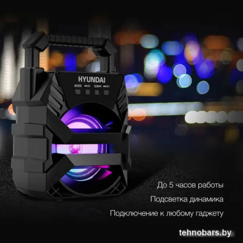 Беспроводная колонка Hyundai H-PS1000 фото 5