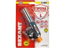 Горелка-насадка газовая REXANT GT-19 с пьезоподжигом 12-0019