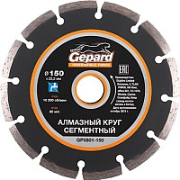 Отрезной диск алмазный Gepard GP0801-150