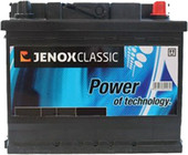 Автомобильный аккумулятор Jenox Classic Japan 070 490 (70 А/ч)