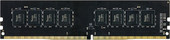 Оперативная память Team Elite 4GB DDR4 PC4-21300 TED44G2666C1901