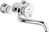 Смеситель Grohe Contromix Public 36113000