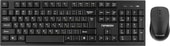 Мышь + клавиатура Гарнизон GKS-110