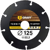 Отрезной диск GRAFF Termit125