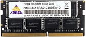 Оперативная память Neo Forza 8GB DDR4 SODIMM PC4-19200 NMSO480E82-2400EA10