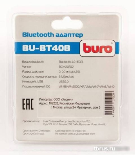 Беспроводной адаптер Buro BU-BT40B фото 7