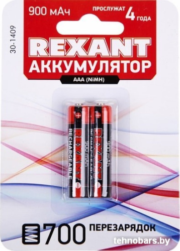 Аккумуляторы Rexant AAA 900mAh 2шт 30-1409 фото 3