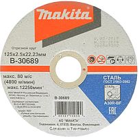 Отрезной диск Makita B-30689