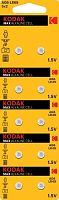 Батарейка Kodak Max Alkaline AG6 10 шт.