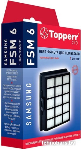 HEPA-фильтр Topperr FSM6 фото 3