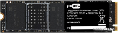 SSD PC Pet PCPS256G3 256GB фото 3