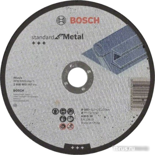 Отрезной диск Bosch Standard for Metal 2.608.603.167 фото 3