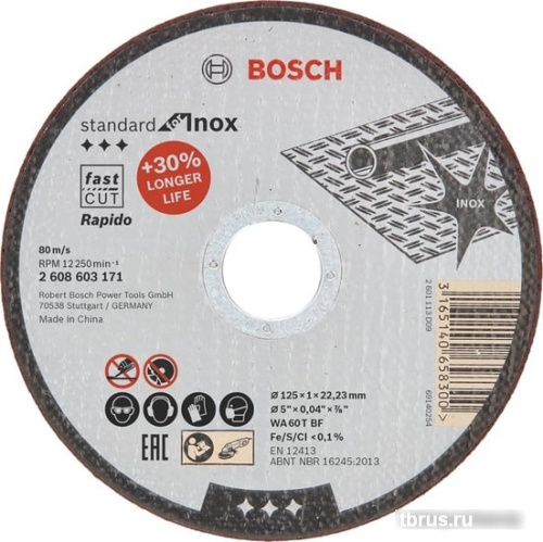 Отрезной диск Bosch Standard for Inox 2.608.603.171 фото 3