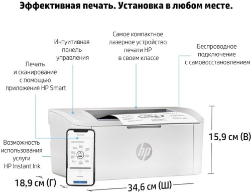 Принтер HP LaserJet M111w 7MD68A фото 7