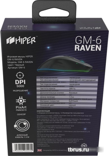 Игровая мышь Hiper Raven GM-6 фото 7