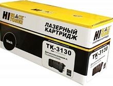 Картридж Hi-Black HB-TK-3130 (аналог Kyocera TK-3130)