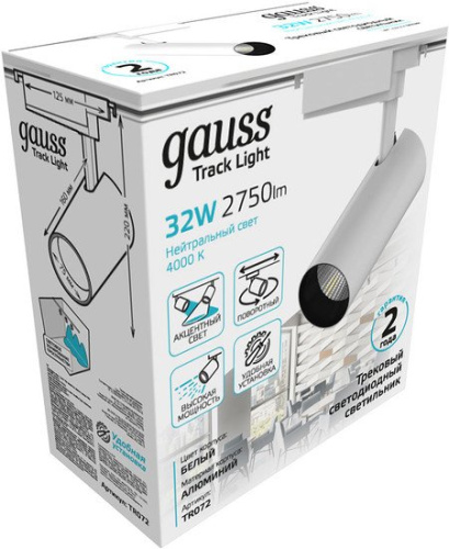 Трековый светильник Gauss TR072 фото 4