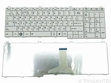 Клавиатура для ноутбука Toshiba C650 C660 L650 L670 L750 L755, белая