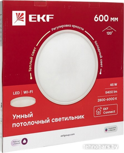 Светодиодная панель EKF 600 мм 45W Connect фото 3