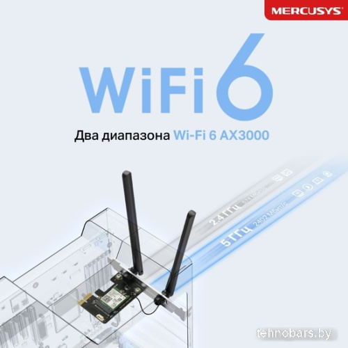 Wi-Fi/Bluetooth адаптер Mercusys MA80XE фото 5