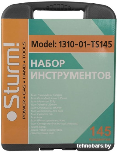 Универсальный набор инструментов Sturm 1310-01-TS145 (145 предметов) фото 5