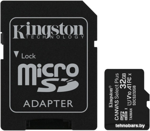 Карта памяти Kingston Canvas Select Plus microSDHC 32GB (с адаптером) фото 3