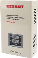 Стабилизатор напряжения Rexant АСНN-500/1-Ц