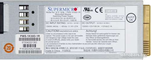 Блок питания Supermicro PWS-1K30D-1R фото 5
