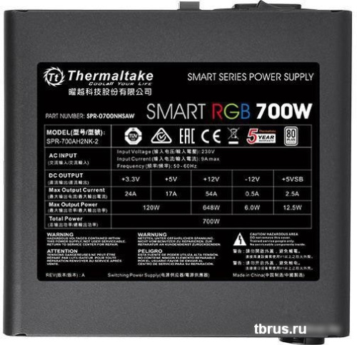 Блок питания Thermaltake Smart RGB 700W SPR-0700NHSAW фото 6