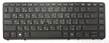 Клавиатура для ноутбука HP EliteBook 840 G1 / 850 G1, черная