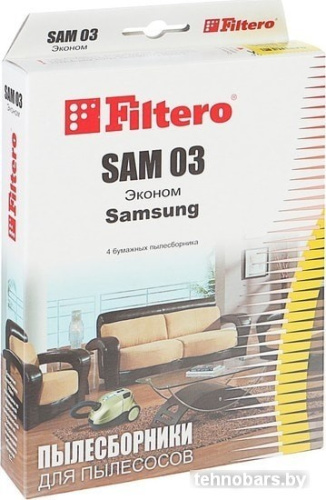 Комплект одноразовых мешков Filtero SAM 03 Эконом фото 3