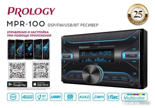 USB-магнитола Prology MPR-100 фото 5