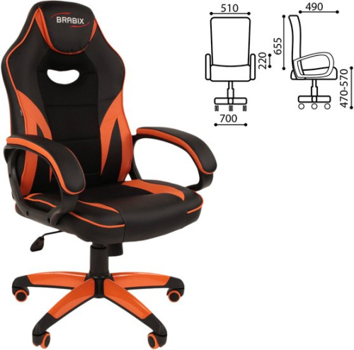 Кресло Brabix GM-161 (черный/оранжевый) фото 4
