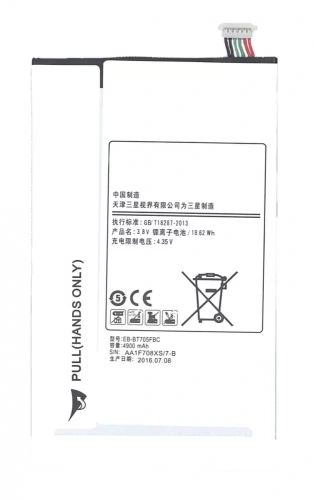 Аккумулятор EB-BT705FBC для планшета Samsung Galaxy Tab S 8.4 SM-T700, SM-T705, SM-T707 4900 мАч, 3,8В.