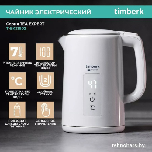 Электрический чайник Timberk T-EK21S02 (белый) фото 3