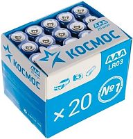 Батарейка КОСМОС LR03 20BOX KOCLR0320BOX