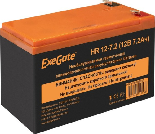 Аккумулятор для ИБП ExeGate HR 12-7.2 (12В, 7.2 А·ч)
