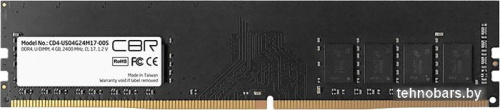Оперативная память CBR 4ГБ DDR4 2400 МГц CD4-US04G24M17-00S фото 3
