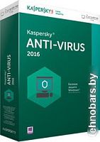 Антивирус Kaspersky Anti-Virus (2 ПК, 1 год, BOX)