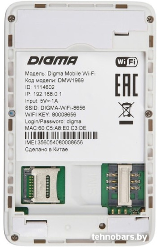 Беспроводной маршрутизатор Digma DMW1969 Mobile Wi-Fi фото 5