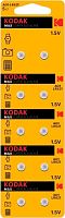 Батарейки Kodak AG1 10 шт.