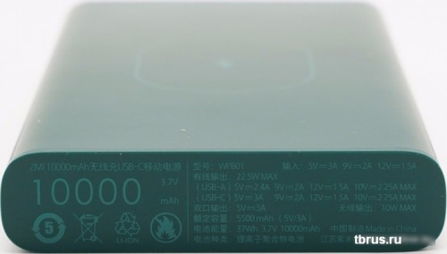 Портативное зарядное устройство ZMI WPB01 10000mAh фото 6